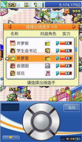 苍空物语破解版 