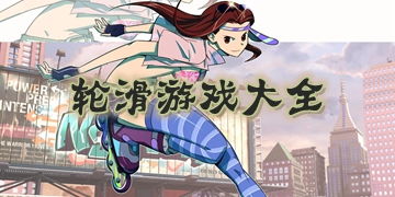 轮子飞了 