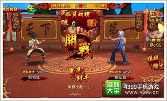 迷宫小镇 