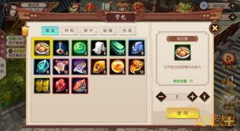 泡泡大作战游戏手机游戏 