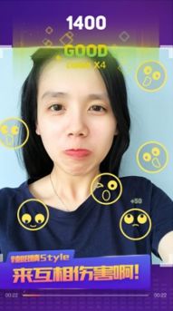 自设捏脸软件下载免费 
