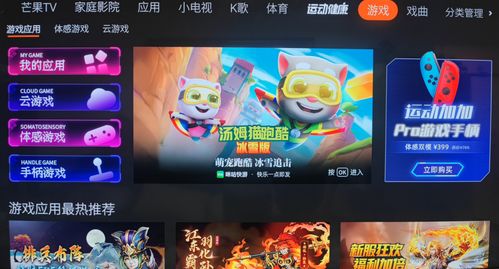 美食游戏家安卓版无弹窗下载v1.0.0 