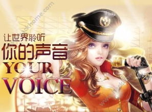 樱花校园之恋游戏 