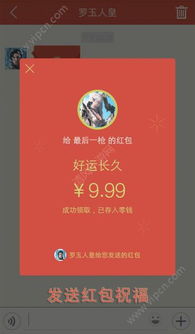 魔幻庄园红包游戏 
