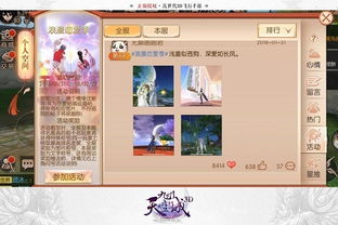 樱花草视频手机最新版 