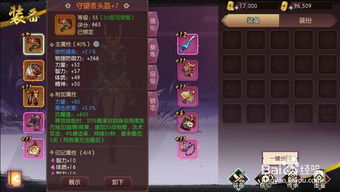 小小女巫游戏 