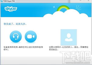 skype网络电话是免费的吗,免费通话新体验揭秘