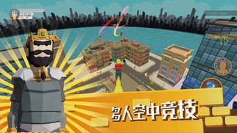 泡泡大作战游戏手机游戏 