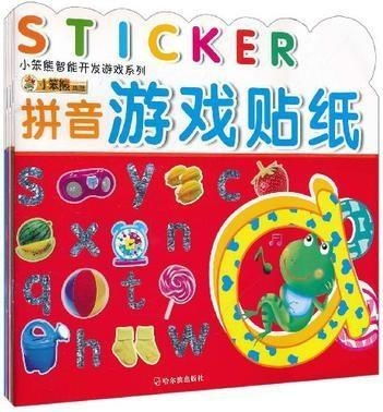 动态贴纸 *** 相机下载安装手机版 