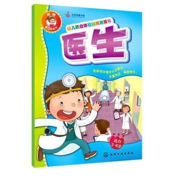 慢医生医生端app免费下载 