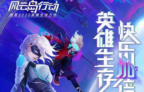 菜鸟游戏盒子app最新版下载安装 