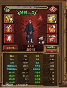 女神异闻录夜幕魅影游戏正式版预下载官网版 