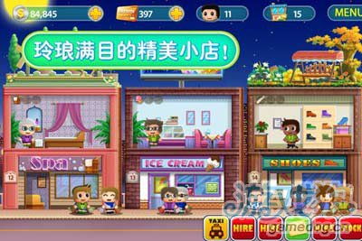 艾科进货宝 