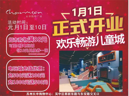 泡泡大作战游戏手机游戏 