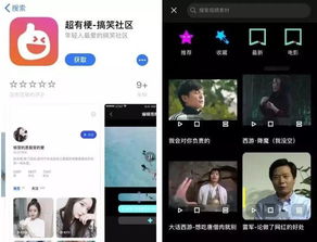 腾讯游戏安全中心App手机安装 