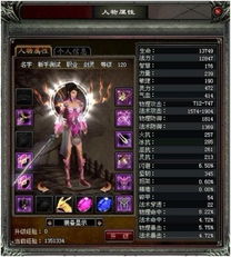 红颜免费小说 红颜免费小说