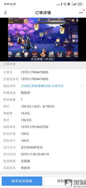 粉末游戏不用登录版 