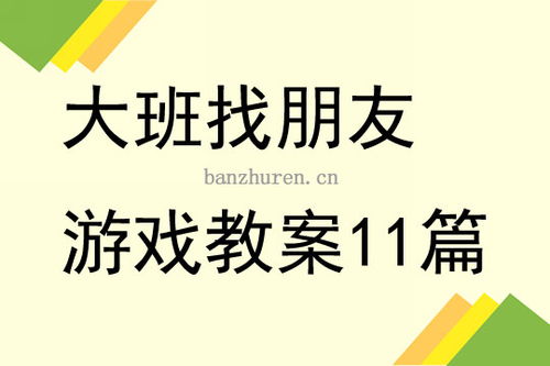 泡泡大作战游戏手机游戏 