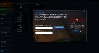 泡泡大作战游戏手机游戏 