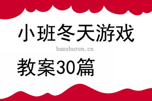 绝密档案游戏下载 