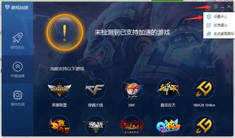脑洞要打开小游戏官网版2024下载 