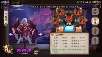泡泡大作战游戏手机游戏 