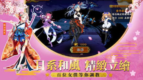 超级游乐场 