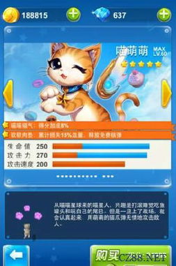 贪玩猫游戏交易最新版下载v1.1.0 