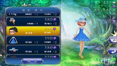 飞行模拟787道具免费版 