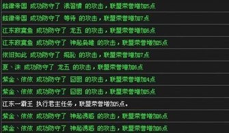 空战联盟游戏 