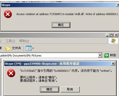 skype老是打转,揭秘打转背