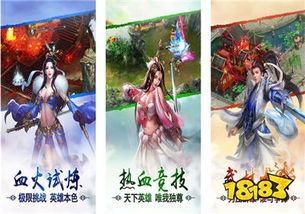 山海游戏大全 山海游戏大全