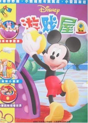 勇者哒哒哒 勇者哒哒哒