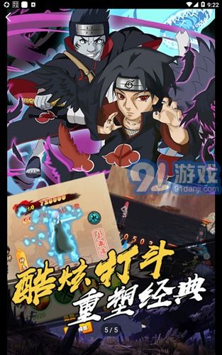 狙击小日本游戏手机版 