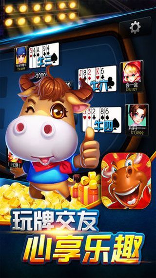 一牛游戏盒子app手机移动客户端下载安装 一牛游戏盒子app手机移动客户端下载安装