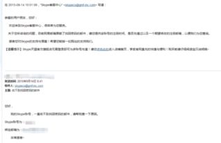 skype可以收消息 收不到文件,揭秘文件接收故障解析