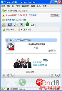 skype面试加联系人,巧妙运用联系人生涯新篇章