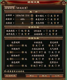 谐音梗太难了 