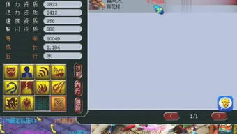 非常普通的鹿破解版游戏(内置菜单) 