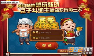 豆子战争(BeansWar) 