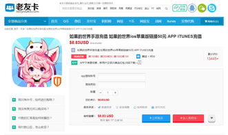 移动端水费充值手机软件下载安卓版v1.1 