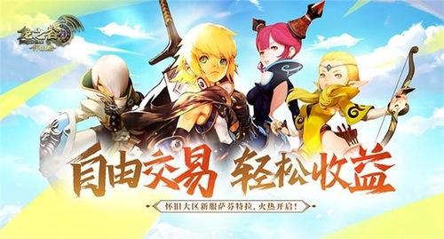 掌心游戏交易app免费下载v1.0.0 