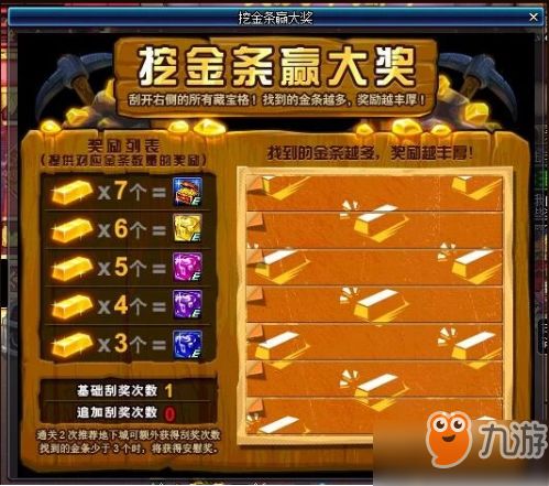 荣耀之路打金传奇下载最新版 荣耀之路打金传奇下载最新版