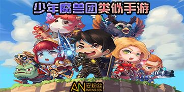 三竹里游戏下载 
