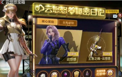 都市传说外卖游戏 