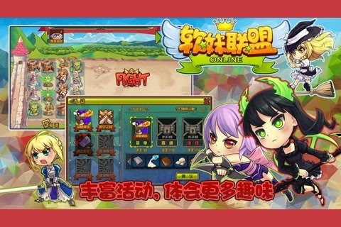 小人大闯关安卓版最新下载 