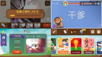 纸飞机的华尔兹 