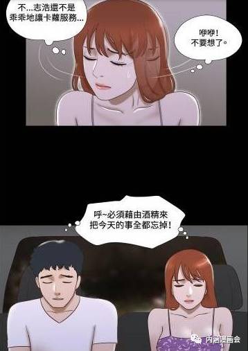 袖珍爱情中文版游戏 