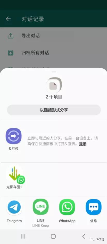 whatsapp备份到哪里,揭秘数据存储的秘密之地