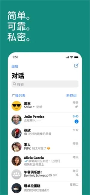 whatsapp安卓版下载方式,WhatsApp安卓版下载全攻略